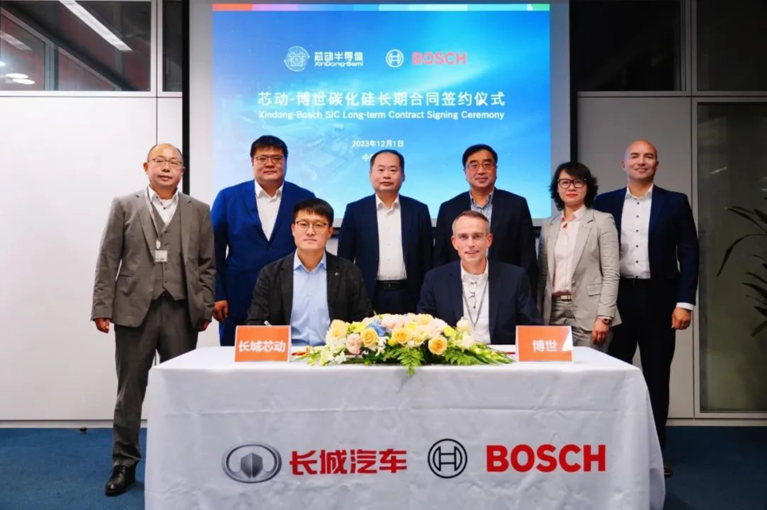 Great Wall Motors (CoreMotion Semiconductor) and Bosch Automotive Electronics Entered into Cooperation